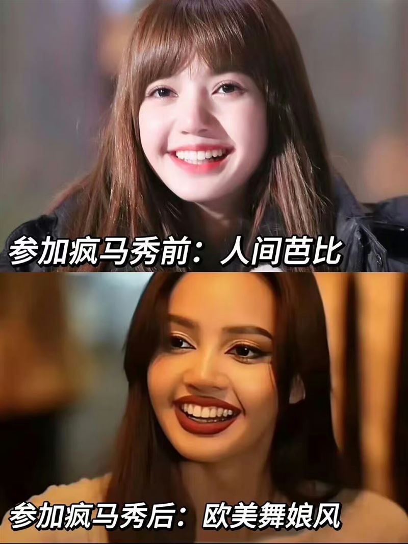  Lisa 