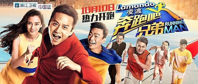  李晨 