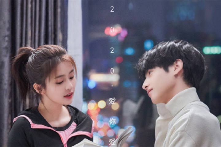  罗云熙、白鹿 